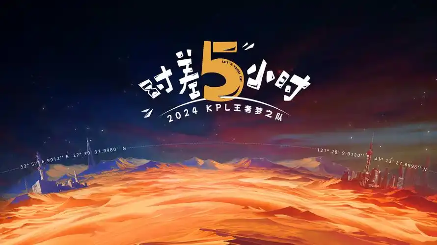 欢乐喜剧人第8季 综艺海报