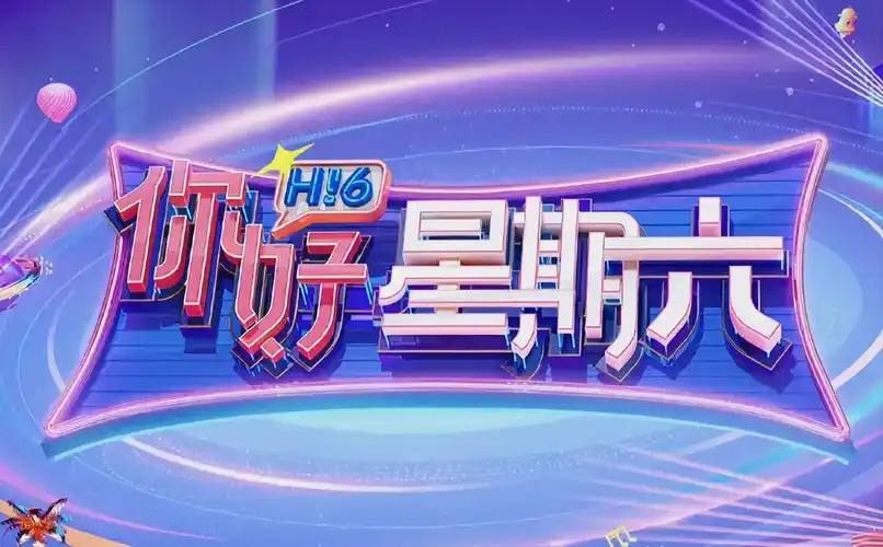 惊天营救2 动作大片海报
