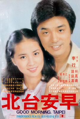 《末路狂花2》电影海报