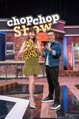 《欢乐喜剧人·第8季》综艺海报